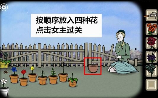 锈湖根源第十关怎么过?锈湖根源第十关通关方法截图