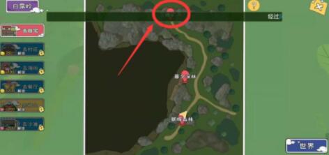 小森生活沉睡矿洞怎么去？小森生活沉睡矿洞进入方法截图