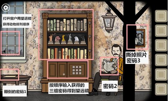 锈湖根源第五关怎么过?锈湖根源第五关过关方法介绍