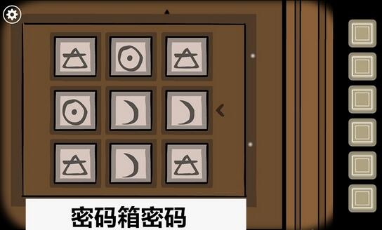 锈湖根源第五关怎么过?锈湖根源第五关过关方法介绍截图