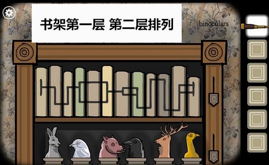 锈湖根源第五关怎么过?锈湖根源第五关过关方法介绍截图