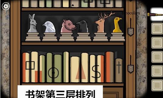 锈湖根源第五关怎么过?锈湖根源第五关过关方法介绍截图