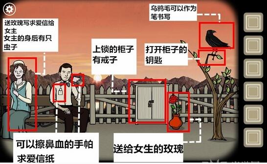 锈湖根源第四关怎么过?锈湖根源第四关通关攻略截图