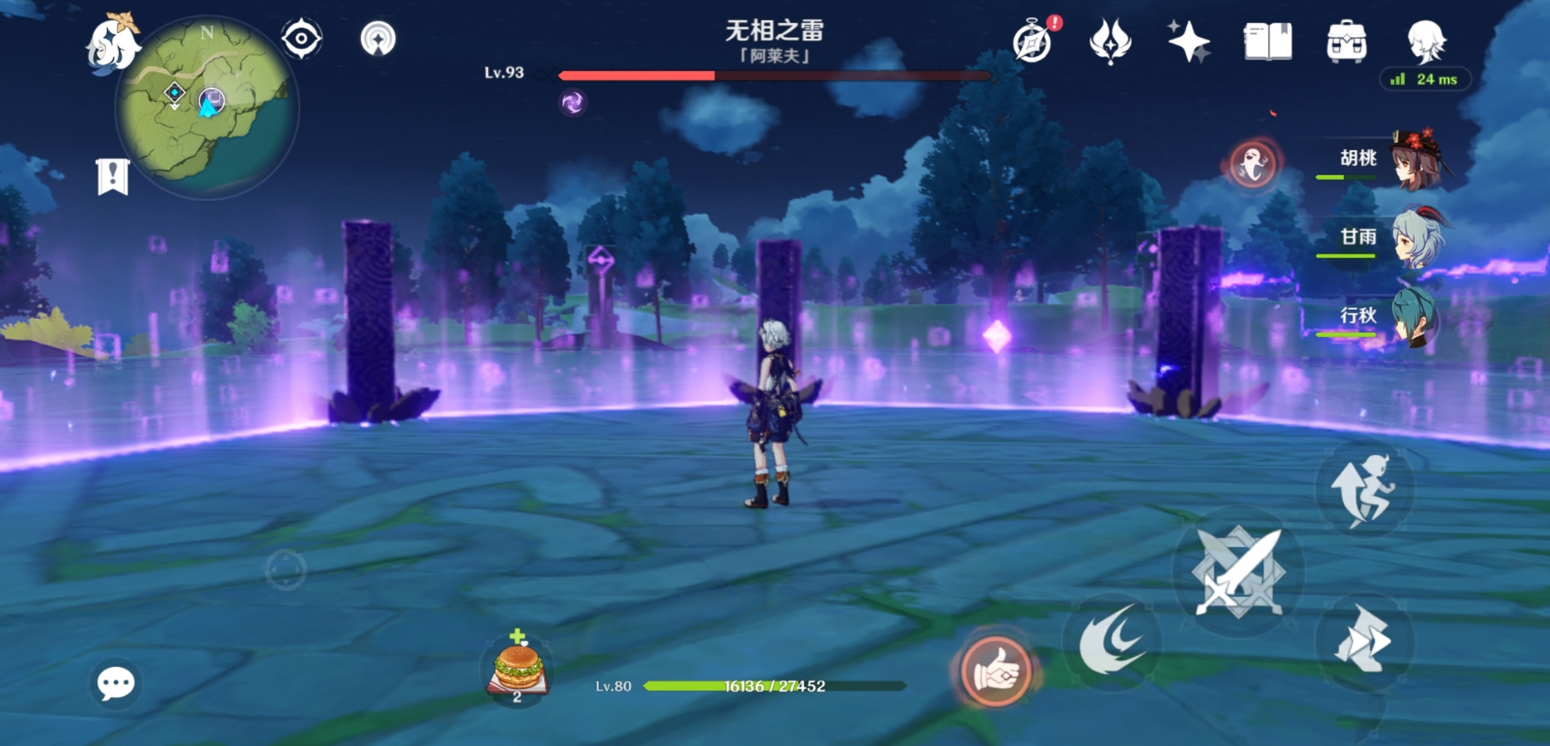 原神力场侵蚀成就怎么得？原神力场侵蚀成就任务流程截图