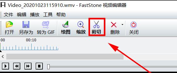 faststone capture怎样剪切视频 使用FastStone Capture剪切视频的方法截图