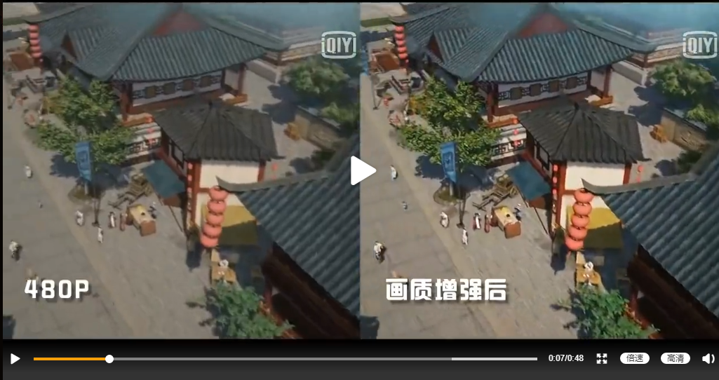 爱奇艺怎么增强画质 华为手机开启爱奇艺画质增强方法截图