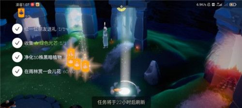 光遇3.30每日任务怎么做？光遇3.30每日任务完成攻略