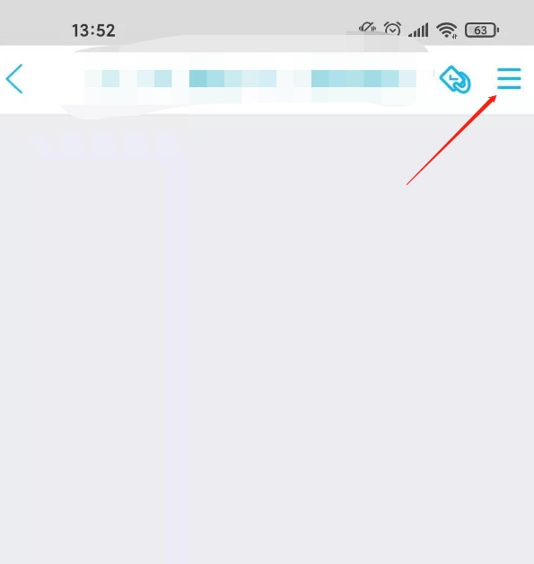 qq群主设置头衔怎么做 qq群主给成员添加头衔步骤一览截图