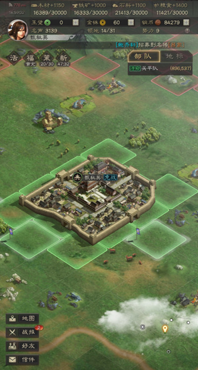 三国志战略版竖屏版本如何设置?三国志战略版竖屏模式设置方法与体验分享