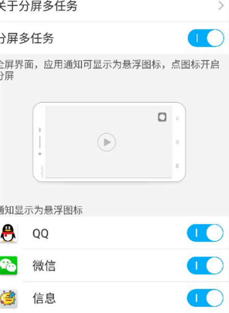 iqoo5怎么投屏电视 iqoo5快速投屏电视的方法截图