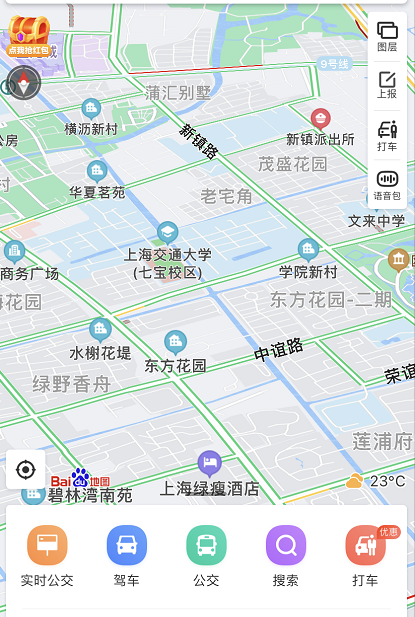 百度地图如何开启俯视视角 百度地图开启俯视视角方法截图