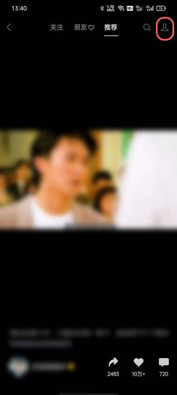 微信视频号名字可以改吗 微信视频号ID名字修改方法截图