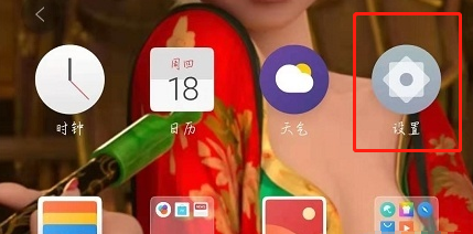 魅族18如何设置息屏 魅族18设置息屏提醒教程截图