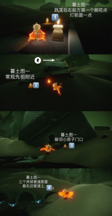 光遇3.2任务怎样通关 光遇3.2任务与远古战场中央冥想攻略截图