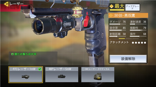 使命召唤手游双枪怎么解锁 使命召唤手游怎么解锁双持武器截图