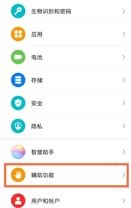 华为nova8pro怎么分屏?华为nova8pro进行分屏方法截图
