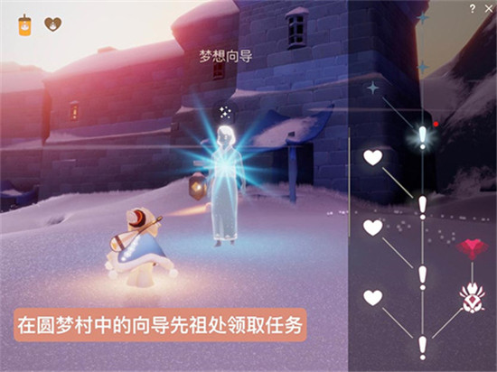 光遇第四段回忆碎片在哪?光遇第四段回忆碎片位置介绍