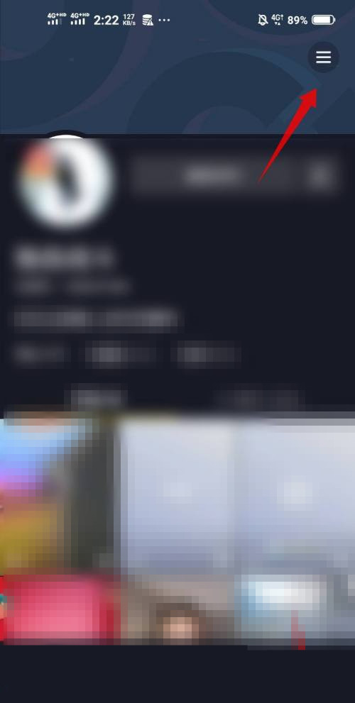 抖音极速版怎么解绑银行卡 抖音极速版解绑银行卡教程截图