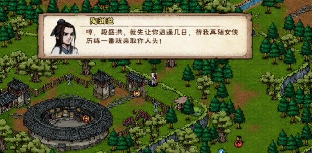 烟雨江湖陶渊溢天赋有哪些任务 烟雨江湖陶渊溢天赋升级任务流程分享