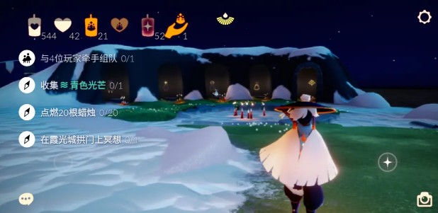 光遇3.11的任务是什么 光遇霞光城拱门上冥想与季节蜡烛解析