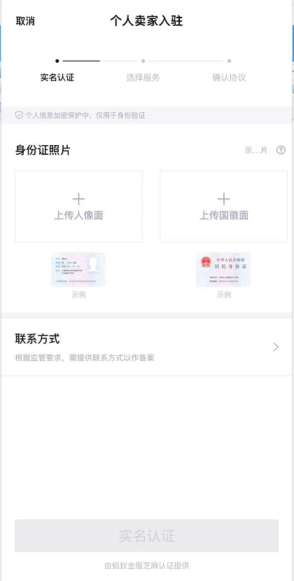 得物如何出售商品 得物出售商品教程一览截图