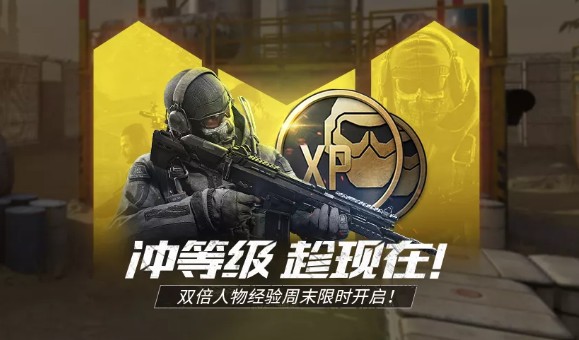 使命召唤手游肥皂防化服如何得?使命召唤2021春日福利活动大合集分享截图