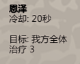 归家异途2教会牧师加点推荐 归家异途2教会牧师如何加点截图