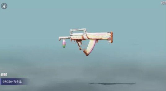 和平精英粉甜马卡龙皮肤有哪些?和平精英3.5粉甜马卡龙军需上线解析截图