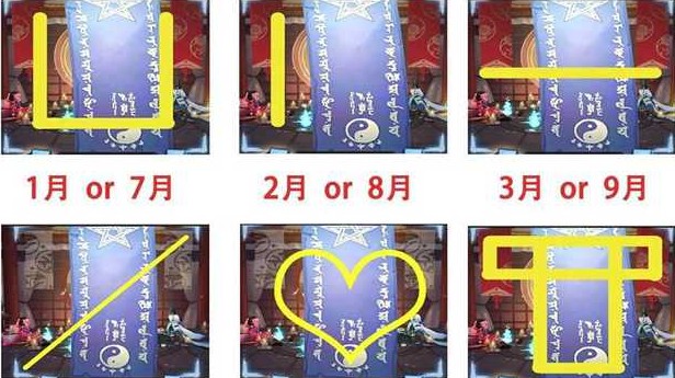 阴阳师神秘图案2021年3月如何画?阴阳师神秘图案2021年3月一笔画攻略截图