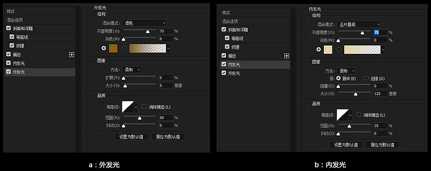 在PS中制作发光灯丝字-PS灯丝字体教程截图