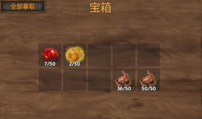 英灵神殿大船怎么制作?英灵神殿大船建造方法截图