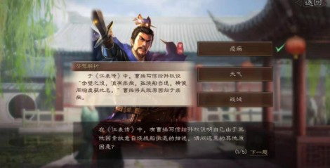 三国志战略版2021元宵灯谜答案有哪些 元宵灯谜活动答案一览截图