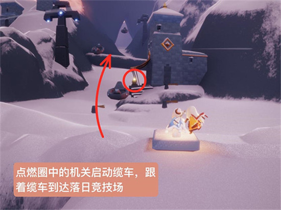 光遇第四段回忆碎片在哪?光遇第四段回忆碎片位置介绍截图