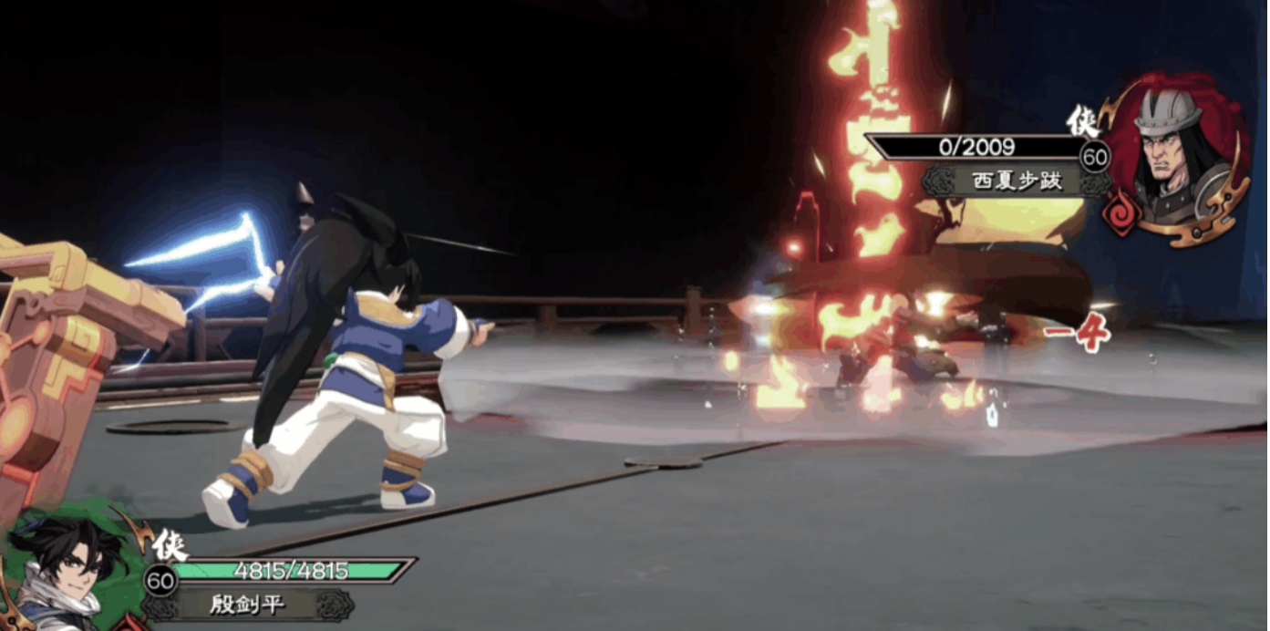 天地劫幻剑煌熇如何获得？天地劫幻剑煌熇获得方法截图