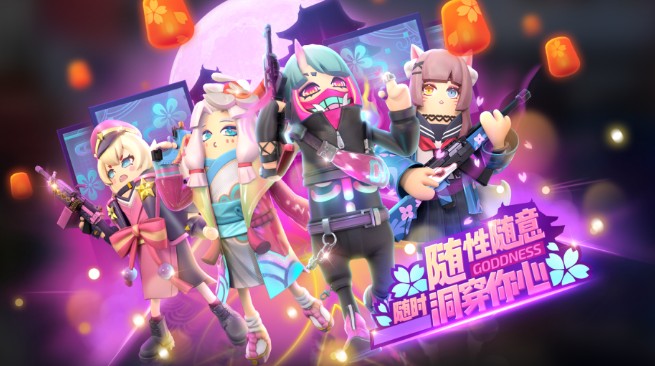 香肠派对2021女神节有哪些新皮肤 香肠派对女神节拽姐系列皮肤分享