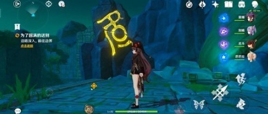 原神奈何蝶飞去任务如何过?原神胡桃秘境奈何蝶飞去任务攻略截图