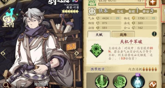 天地劫幽城再临历练丹怎么获得？天地劫幽城再临历练丹获取方式截图