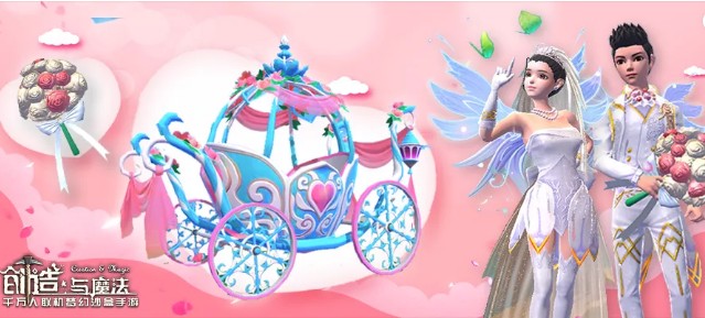 创造与魔法花之契约图纸如何得?创造与魔法花之契约家具和建筑部件解析