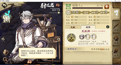 天地劫幽城再临主角要培养吗?天地劫主角三小强培养性价比解析