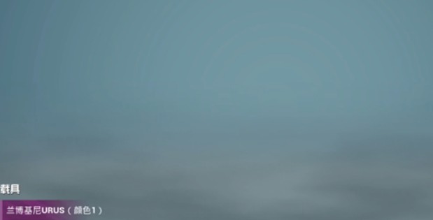 和平精英阿斯顿马丁下一辆车是什么?和平精英兰博基尼urus上线分享截图