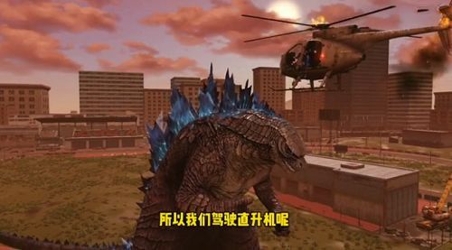 明日之后哥斯拉怎么打？明日之后哥斯拉打法技巧