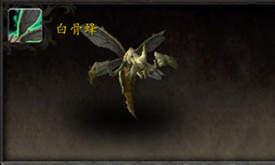 魔兽世界宠物白骨蜂怎么得?魔兽世界宠物白骨蜂获取途径分享