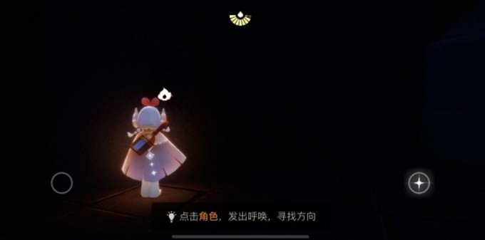 光遇樱花斗篷先祖怎么找?光遇樱花斗篷搭配什么好?截图