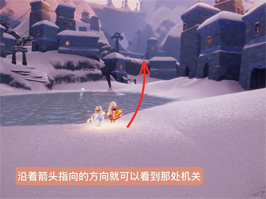 光遇第四段回忆碎片在哪?光遇第四段回忆碎片位置介绍截图