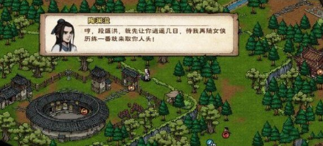 烟雨江湖复仇鬼面陶渊溢任务怎么做?烟雨江湖复仇鬼面陶渊溢任务完成攻略