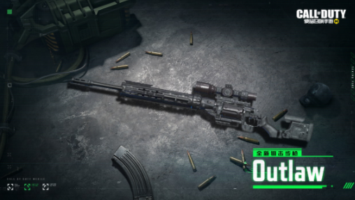 使命召唤手游Qutlaw怎么拿？使命召唤手游Qutlaw获取方法