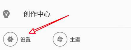 哔哩哔哩如何隐藏投过硬币视频 哔哩哔哩隐藏投过硬币的视频方法截图