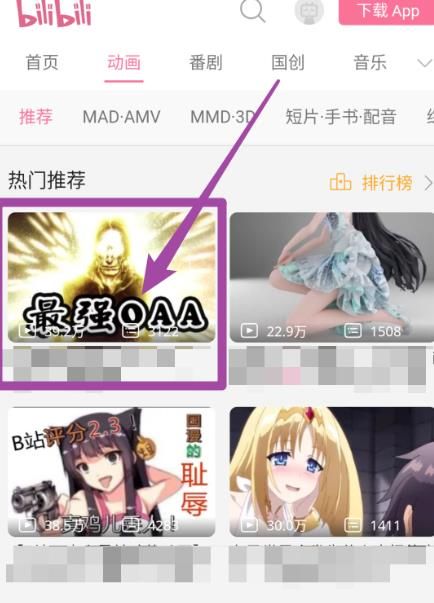 夸克浏览器怎么下载视频 夸克浏览器下载视频的方法截图