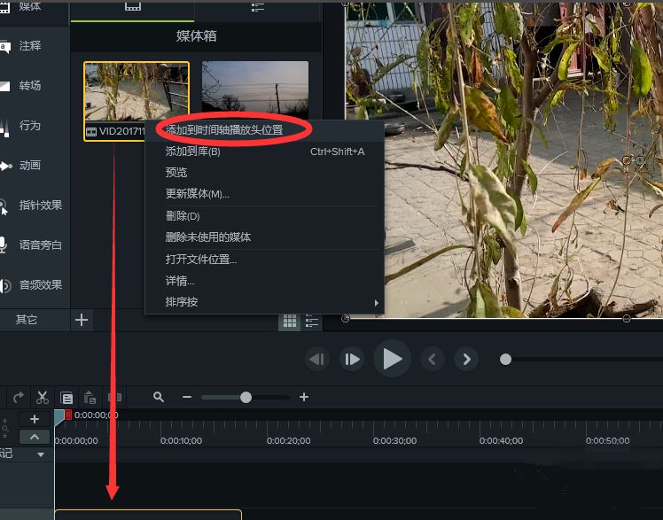 camtasia studio如何将两个视频合成 camtasia将两个视频放在一个屏幕中进行同时播放的操作步骤截图