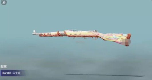 和平精英粉甜马卡龙皮肤有哪些?和平精英3.5粉甜马卡龙军需上线解析截图